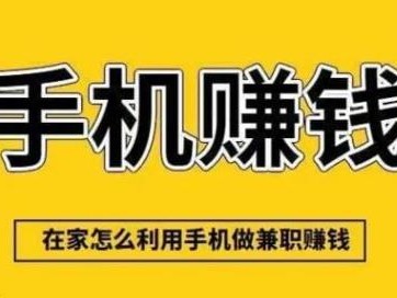 荆州网上有哪些0撸网赚项目？