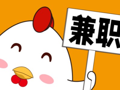 荆州宝妈居家带娃线上兼职赚钱项目有哪些推荐