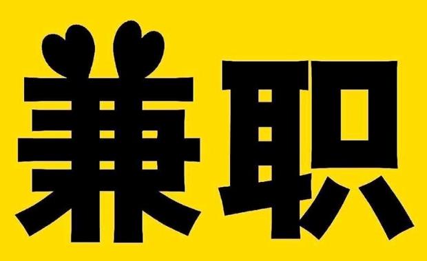 荆州网上兼职哪里找