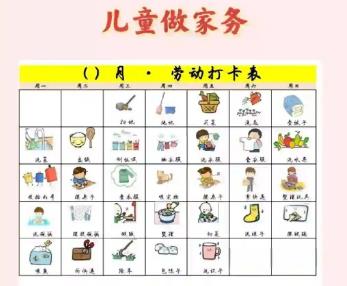 荆州儿童做家务年龄对照表
