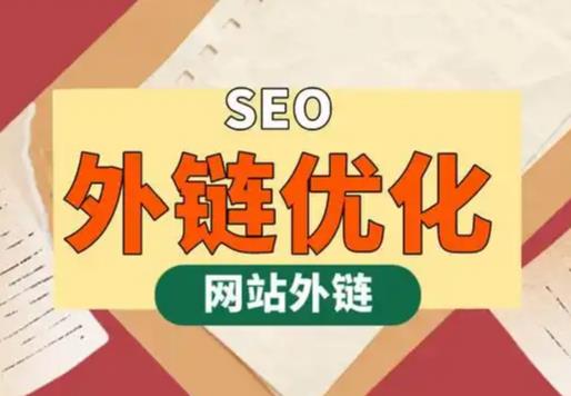 荆州seo优化可以发布外链的网站资源平台